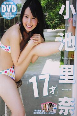 《女子学院的男生》动漫